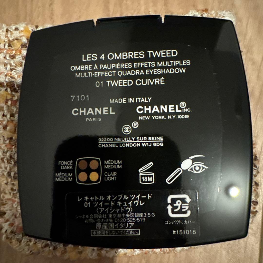 CHANEL限定品アイシャドウパレット