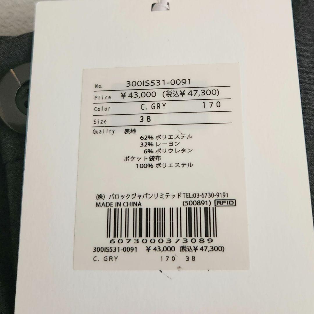 ENFOLD 　新品未使用タグ付き