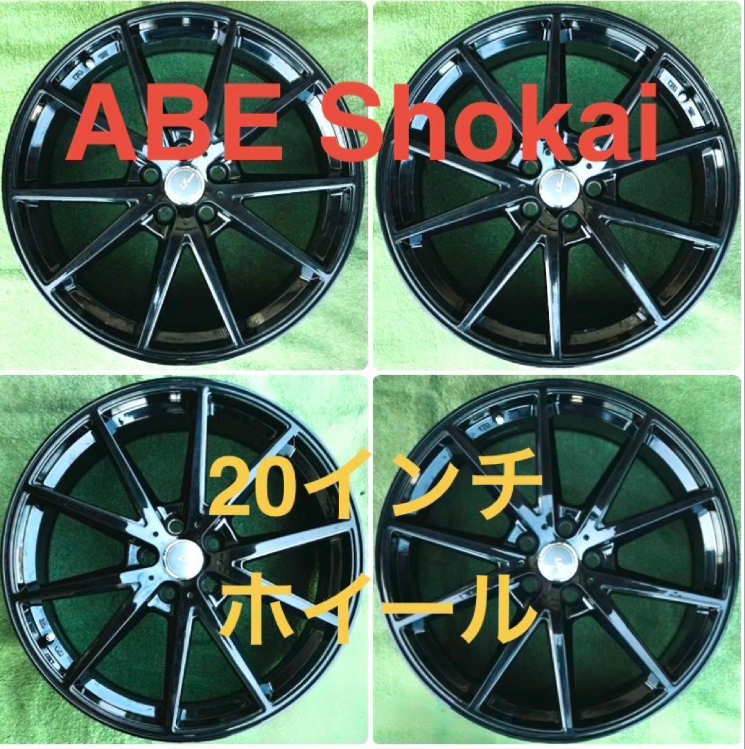 260126-01 アルミホイール ABE SHOKAI LF SPORT ４本