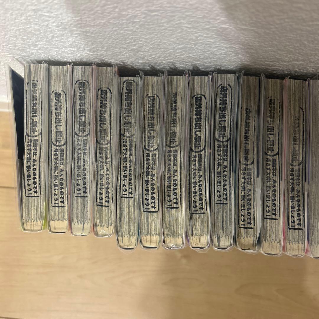 ブルーロック 1〜31巻