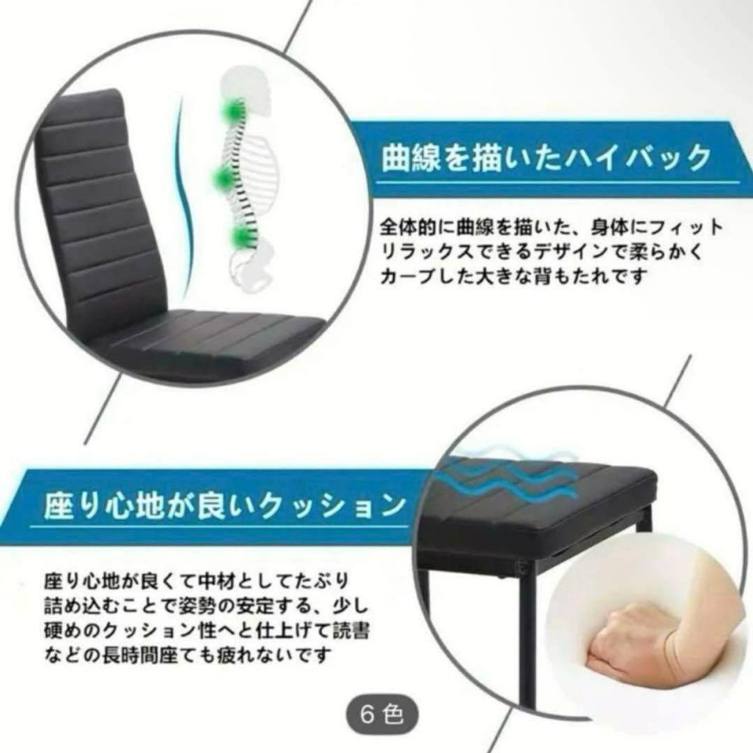 ダイニングチェア 4脚セット　新品未開封