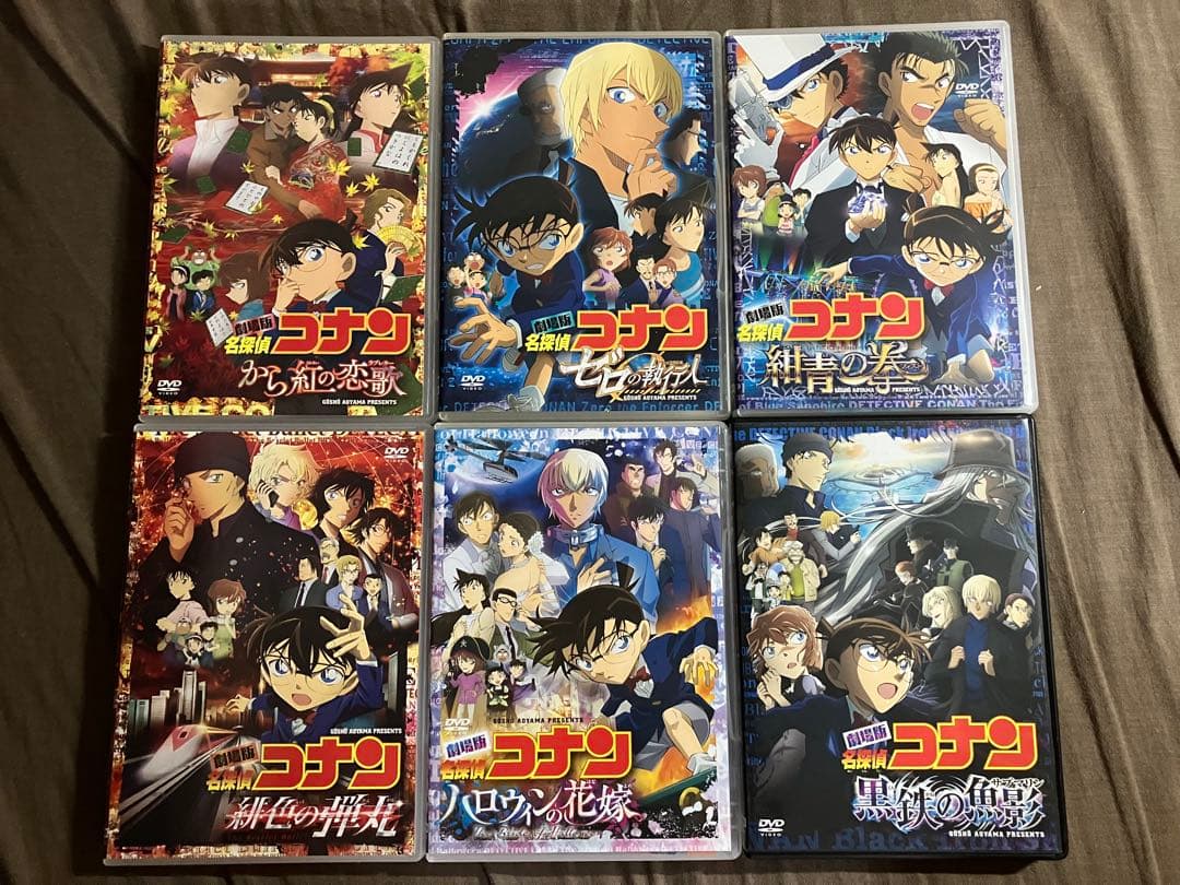 梱包方法必読　劇場版　名探偵コナン　セル盤DVD コンプリートセット