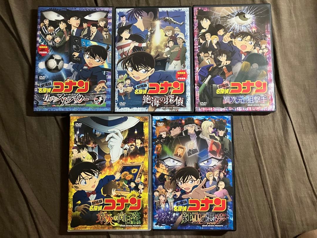 梱包方法必読　劇場版　名探偵コナン　セル盤DVD コンプリートセット