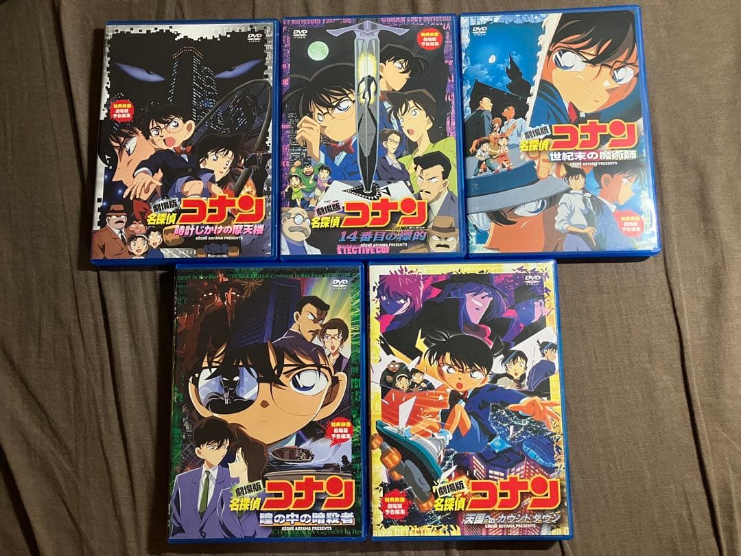梱包方法必読　劇場版　名探偵コナン　セル盤DVD コンプリートセット