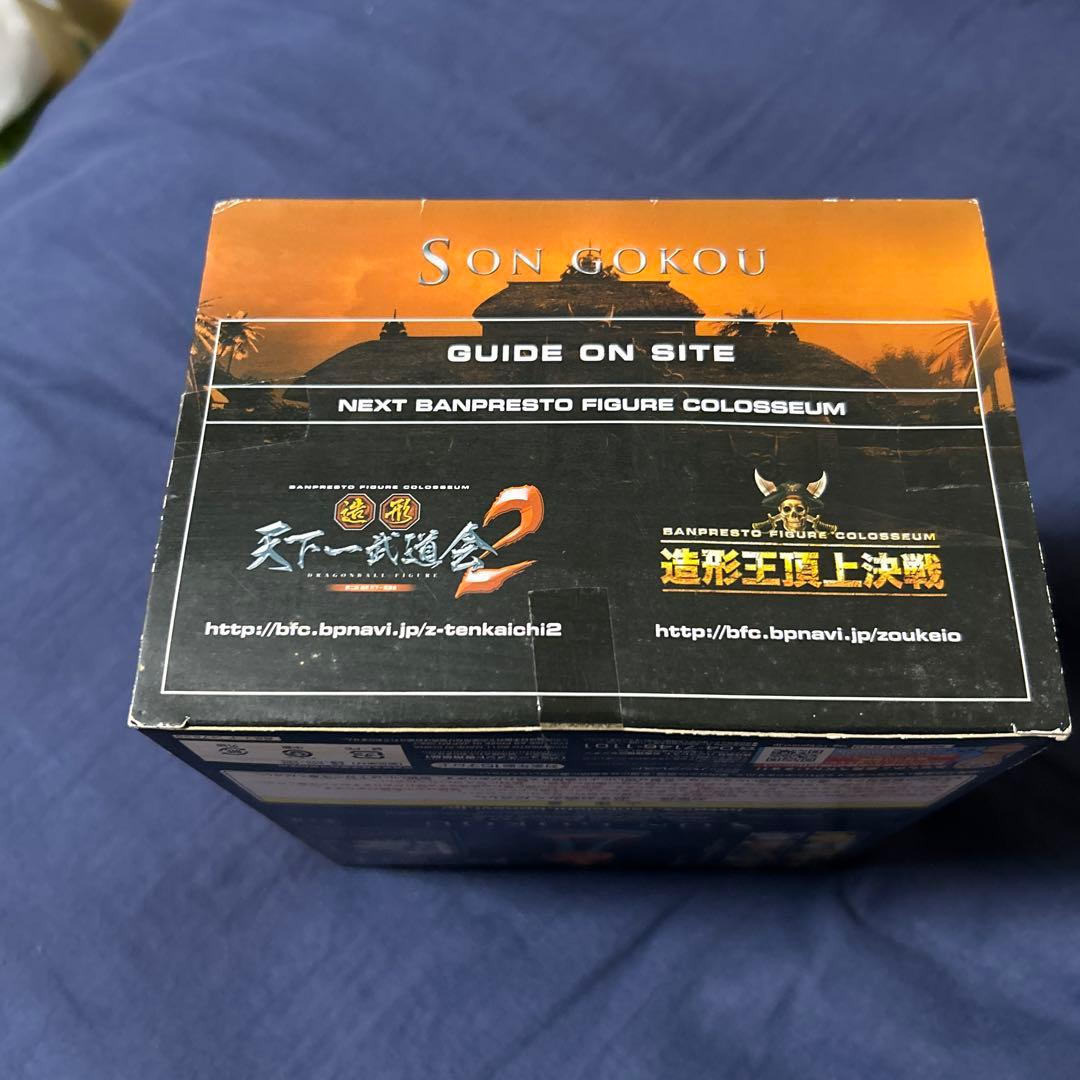 未開封　ドラゴンボール　造形天下一武道会　其之一　SONGOKOU アロハ悟空