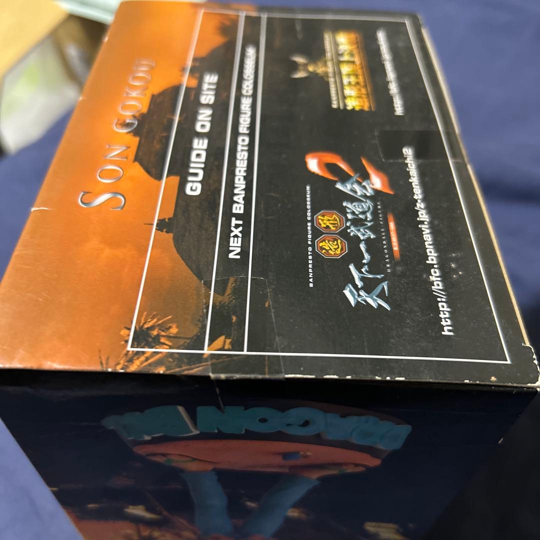 未開封　ドラゴンボール　造形天下一武道会　其之一　SONGOKOU アロハ悟空