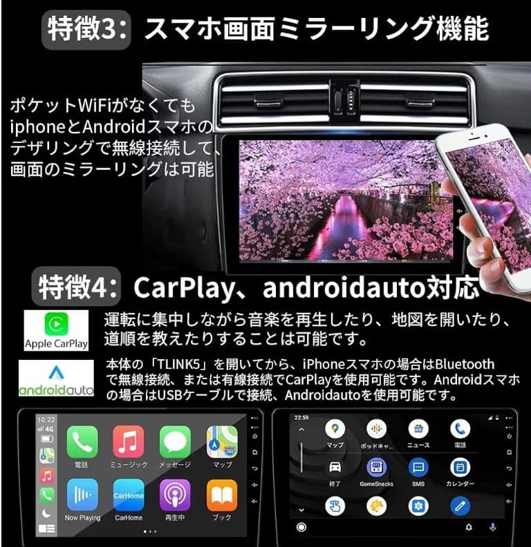 Android10インチ カーナビ アンドロイドナビ バックカメラ付き