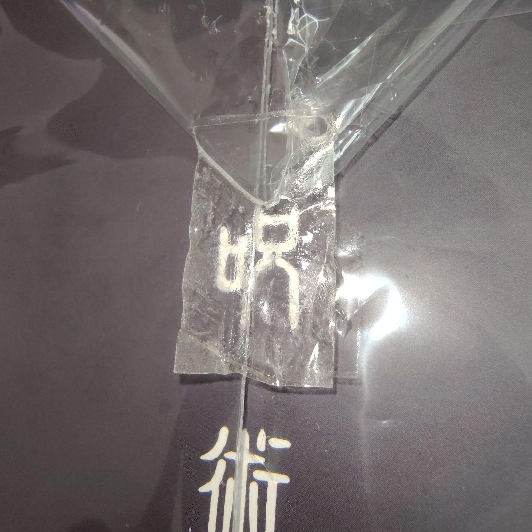 呪術廻戦 渋谷事変 DVD 初回生産限定盤