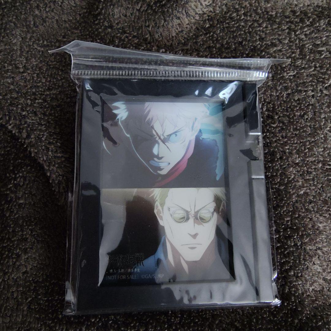 呪術廻戦 渋谷事変 DVD 初回生産限定盤