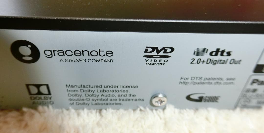 Panasonic DMR-BRW1060 1TB ブルーレイレコーダー 付属有