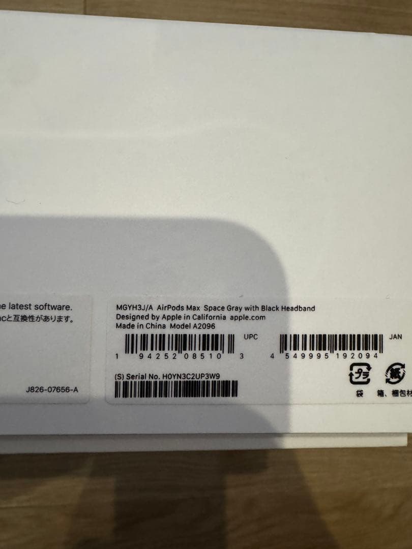 AirPods Max スペースグレー 第一世代　Lightning