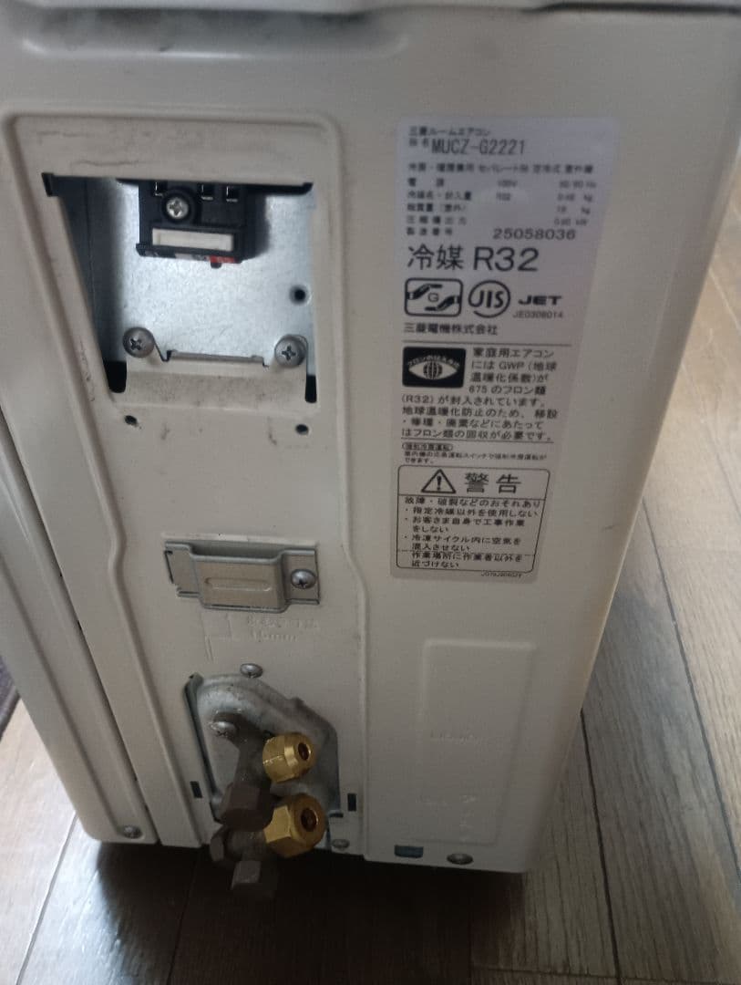 MSZ-GE2221-W 三菱霧ヶ峰2022年製 リモコン付き