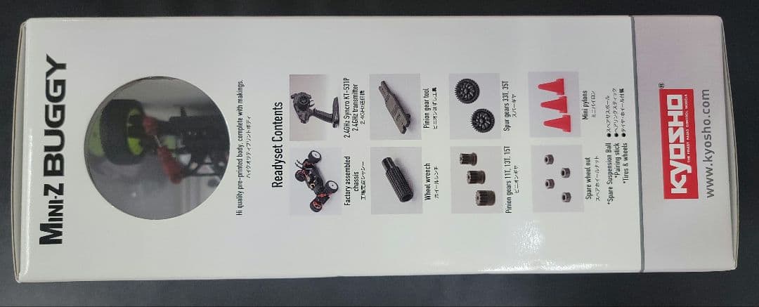 ミニッツバギー　ターボオプティマミッドスペシャル　ホワイト　新品未開封