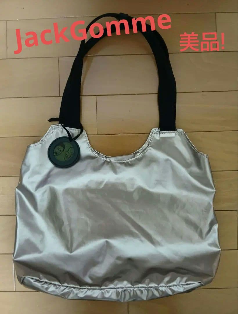 美品!JackGomme TILLY、ゴールド
