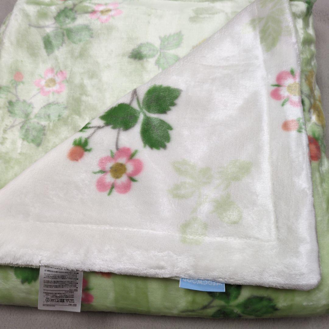 西川ウェッジウッドリバーシブル毛布グリーン2枚組