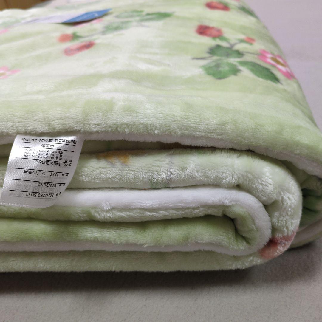 西川ウェッジウッドリバーシブル毛布グリーン2枚組