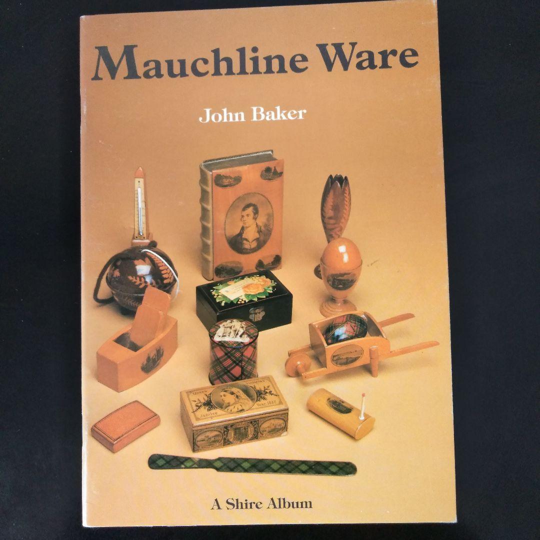Mauchline Ware　モシュリンウェア