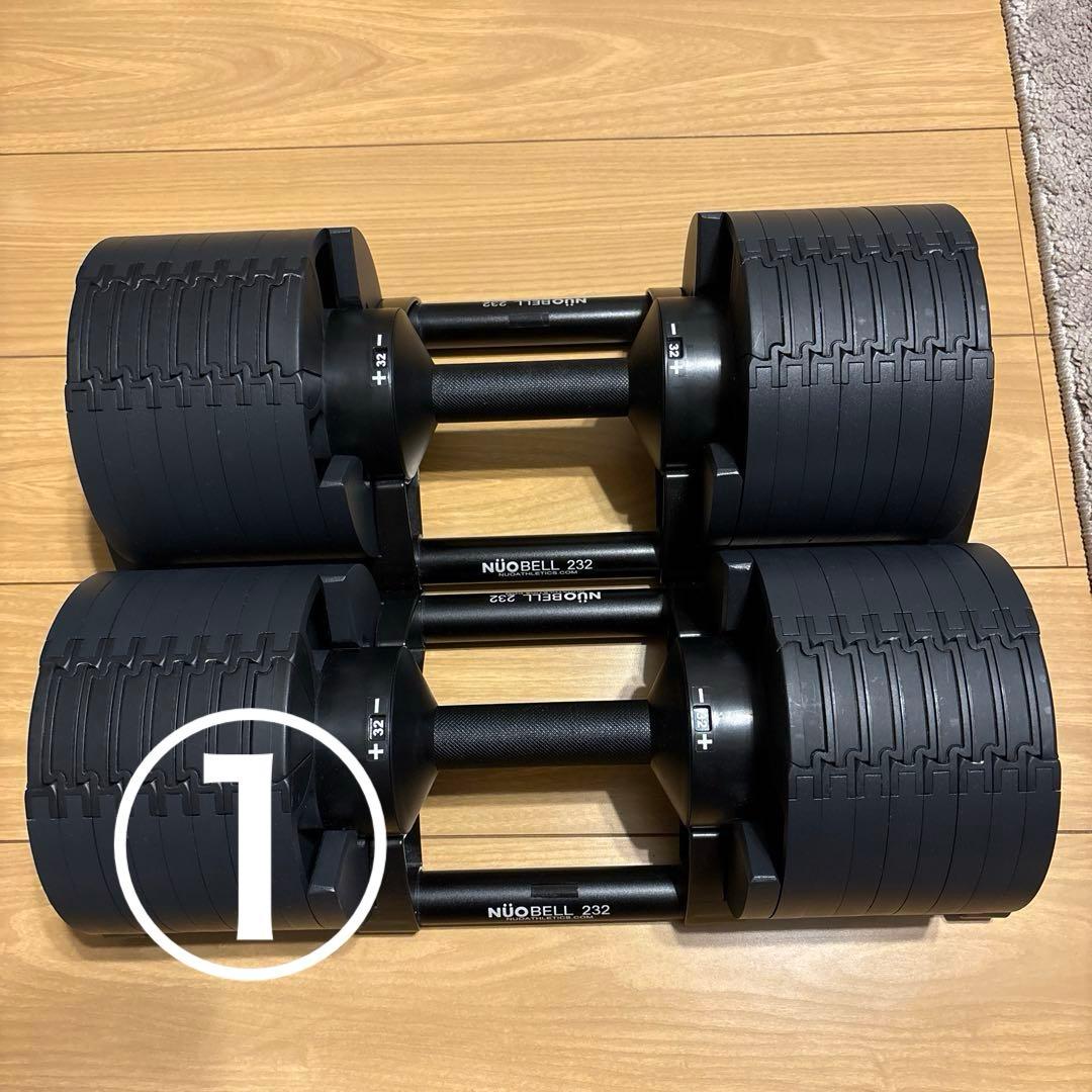 フレックスベルFLEXBELL可変式ダンベル32kg 2kg 刻み①