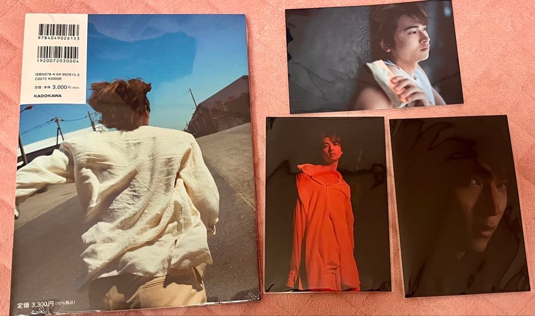 庄司浩平写真集 だから、ぼくは、限定ポストカード