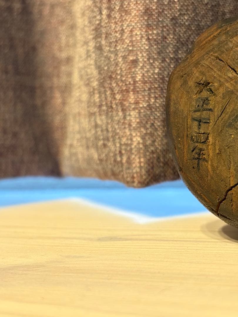 大正時代（1925年） だるま 木彫り