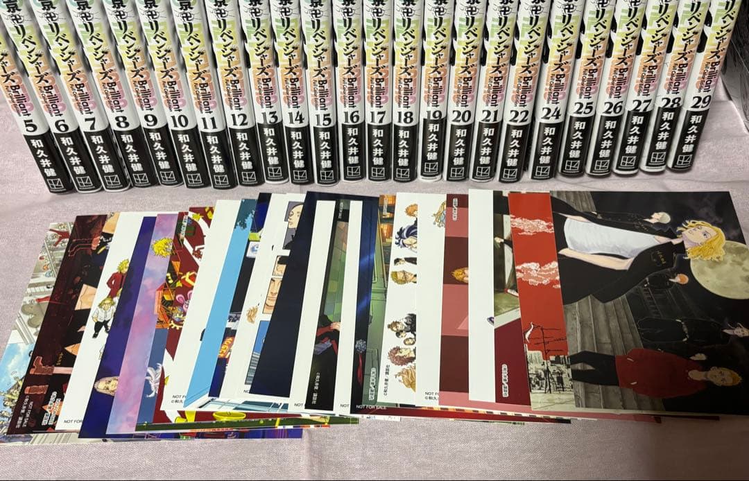 東京リベンジャーズ 極彩色 漫画