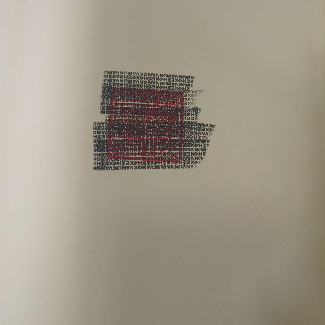 発達からみた乳児脳性運動障害の治療