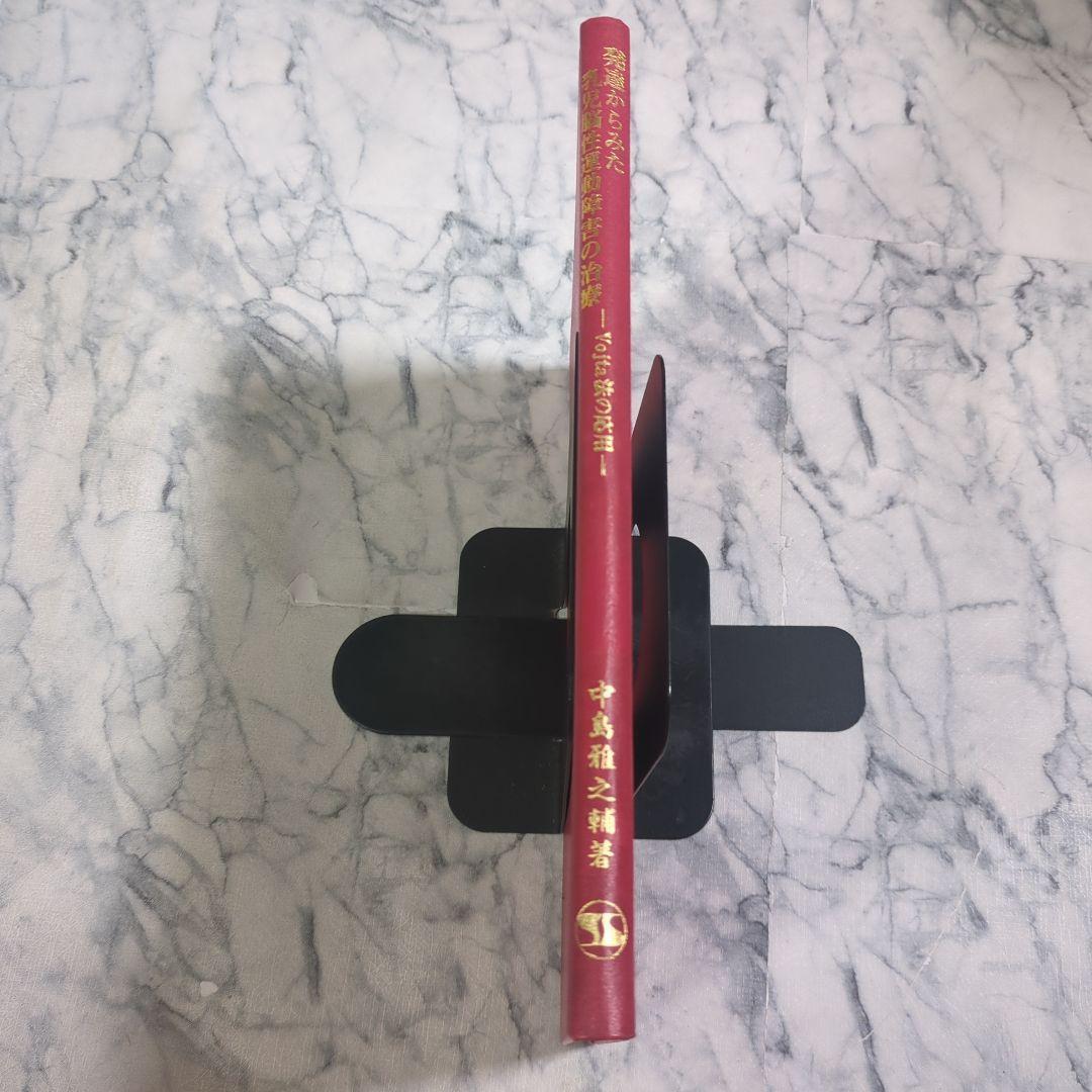 発達からみた乳児脳性運動障害の治療