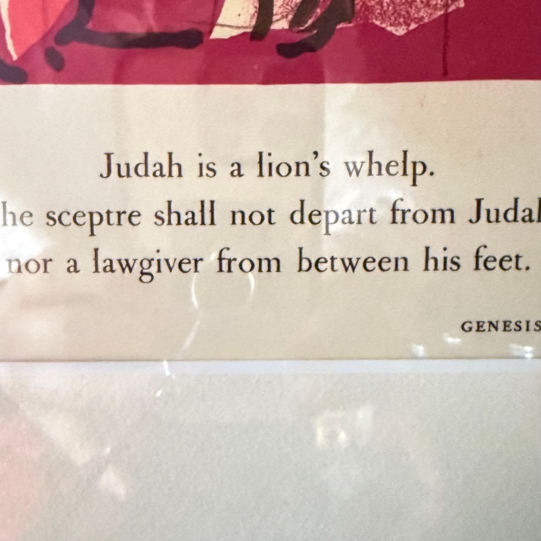 2209様感謝‼️新春‼️シャガール　エルサレムウインドウ　『ユダ族』両面版画