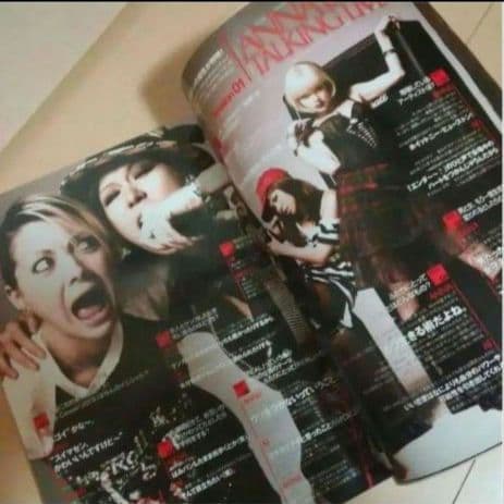 雑誌　土屋アンナ　AI　2007年　8月号　S cawaii　エスカワイイ