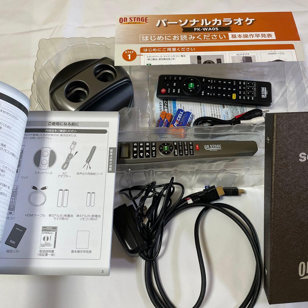 Shiki‼️オンステージ　パーソナルカラオケ　お家カラオケ　ペアマイク