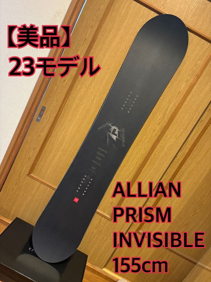 激安【美品】ALLIAN PRISM INVISIBLE 155cm アライアン