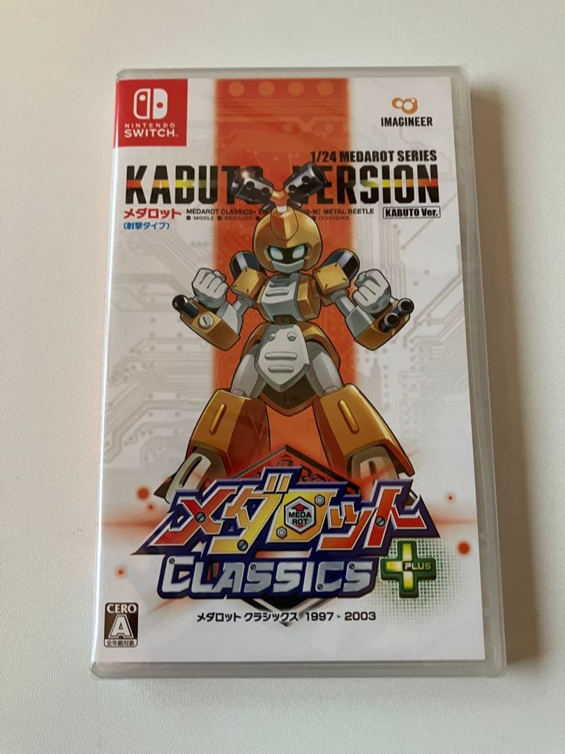 未開封　メダロット クラシックス プラス　カブトバージョン