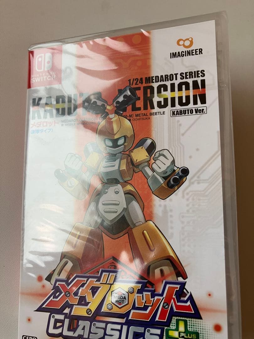 未開封　メダロット クラシックス プラス　カブトバージョン