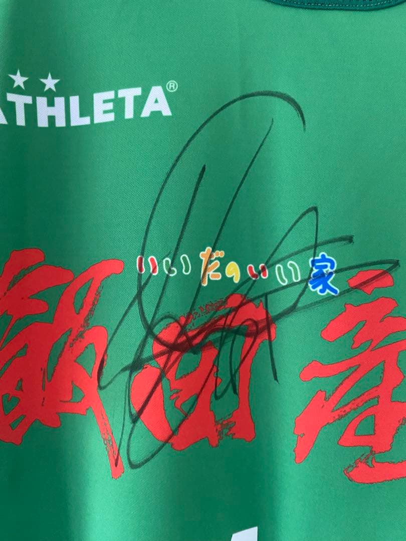 ☆送料無料☆東京ヴェルディホームユニフォーム☆杉本健勇選手☆サイン入りは☆
