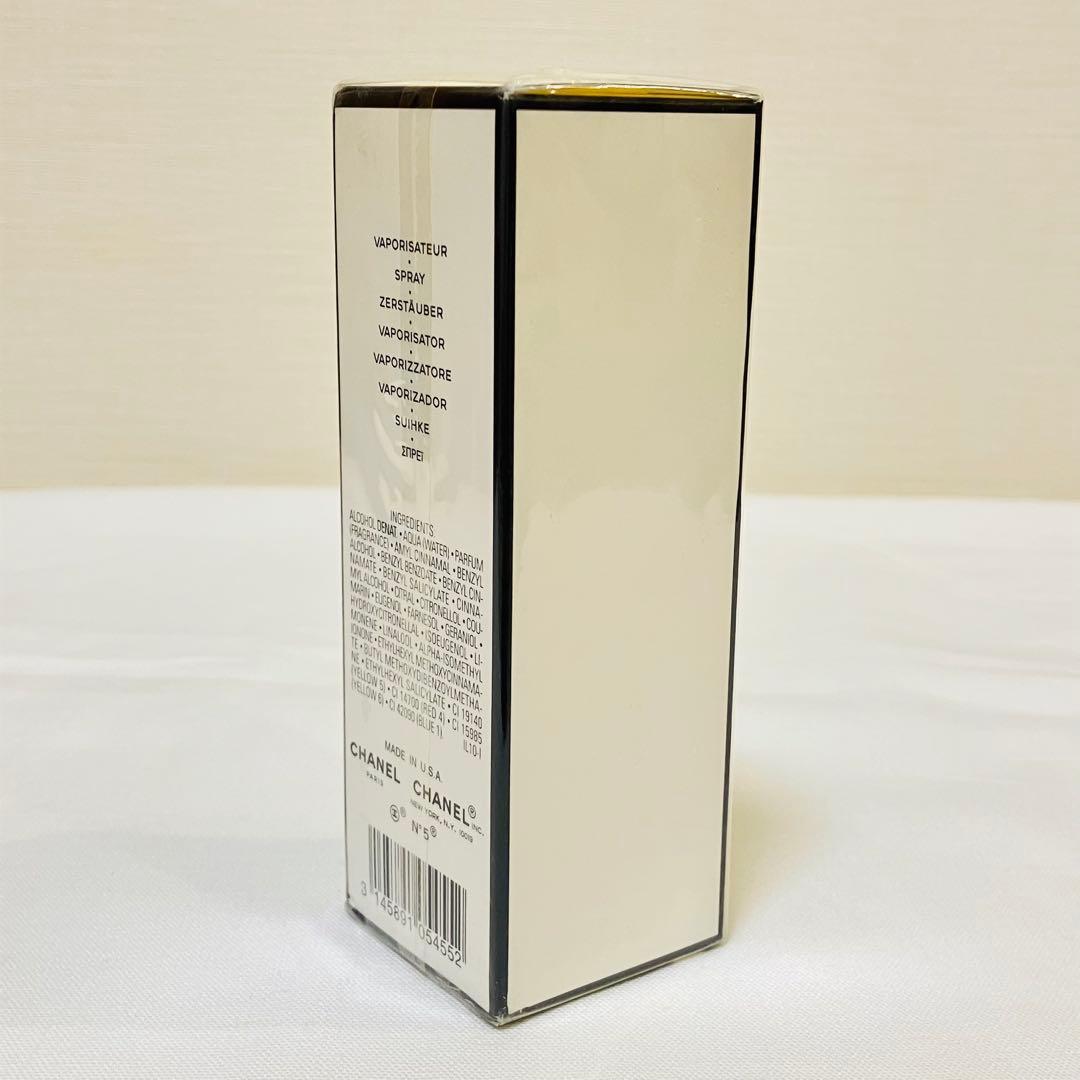 こなつ新品CHANEL シャネル　N°5 オードトワレ　香水　50ml