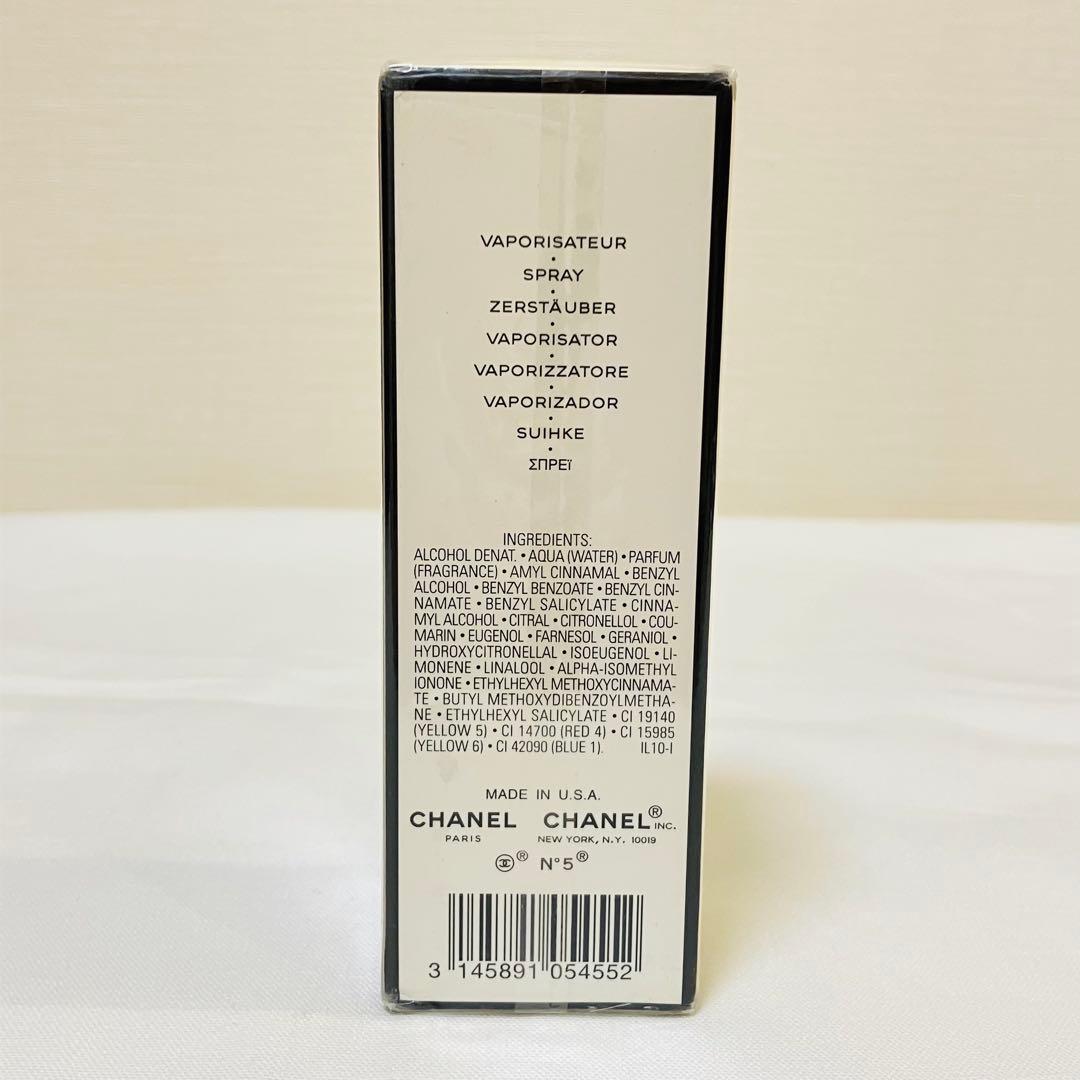 こなつ新品CHANEL シャネル　N°5 オードトワレ　香水　50ml