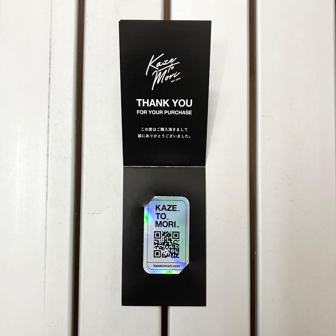 GLOW_TABLE【KAZE_TO_MORI】