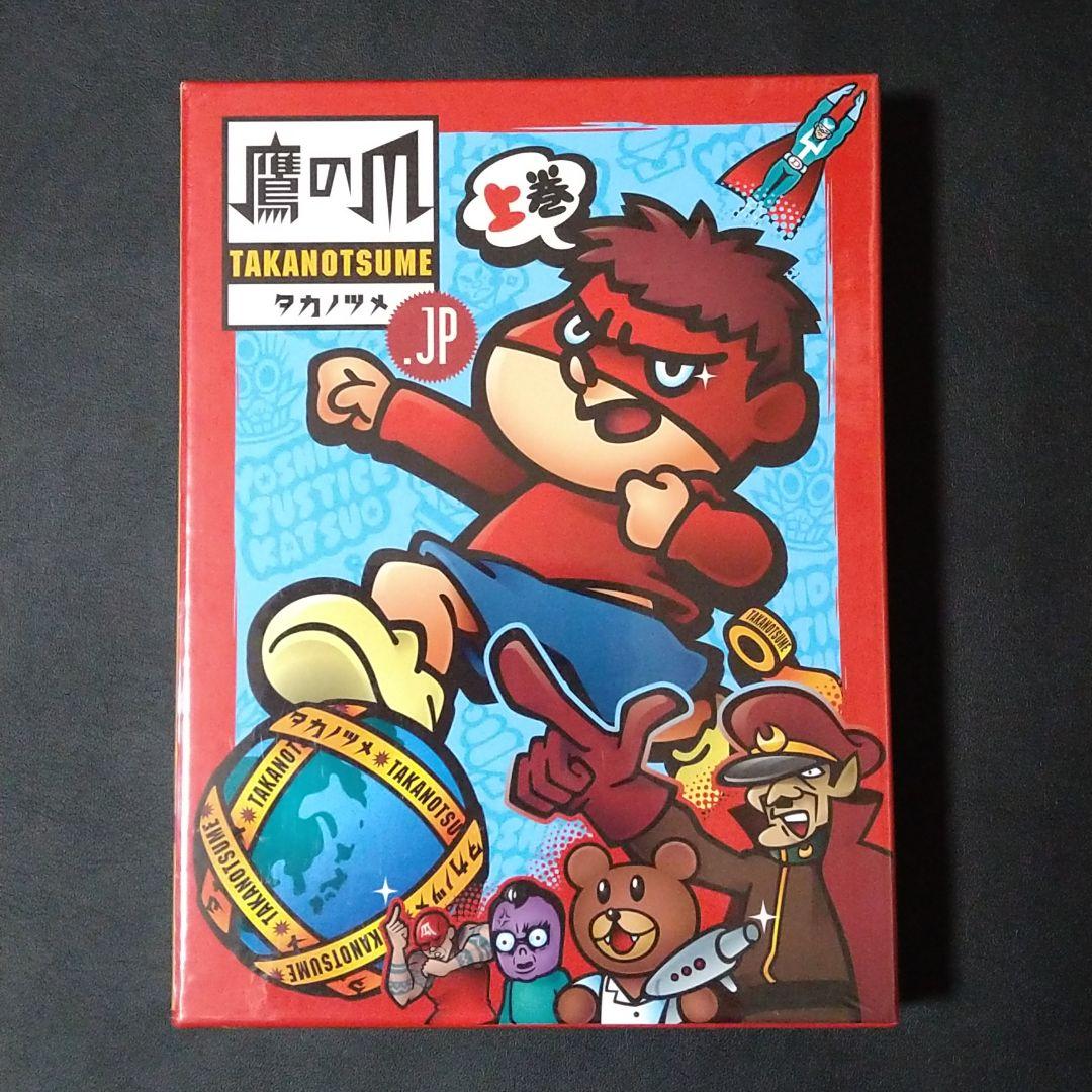 新品初回限定★秘密結社 鷹の爪.jp Blu-ray BOX 上巻　初回限定版