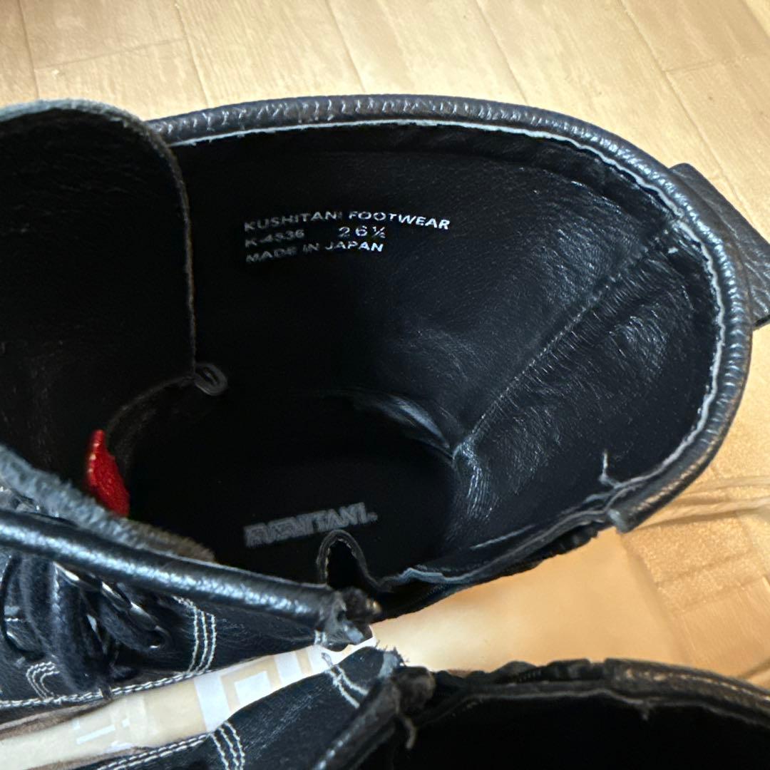 KUSHITANI モカシンブーツ　26.5