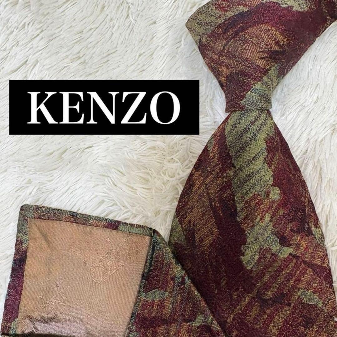 【KENZO】ヴィンテージ セットアップ 4点セット 古着