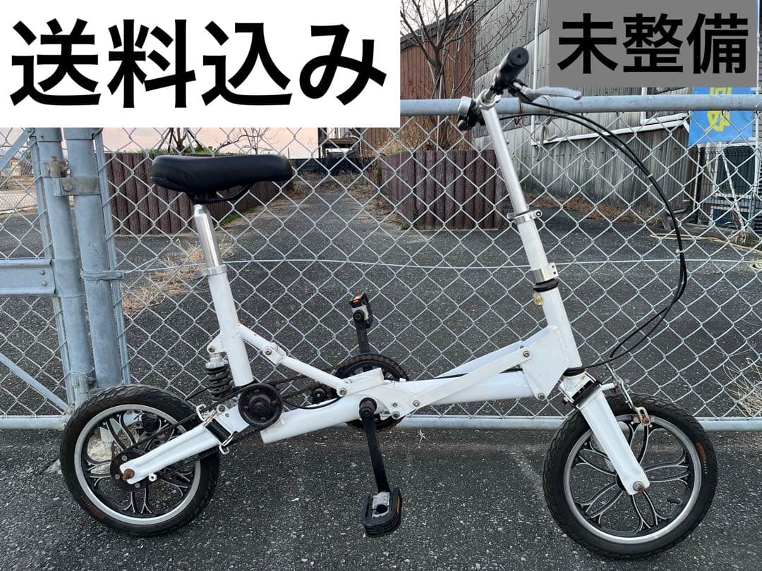 未整備　cycle NINJA 折り畳み自転車　14インチ