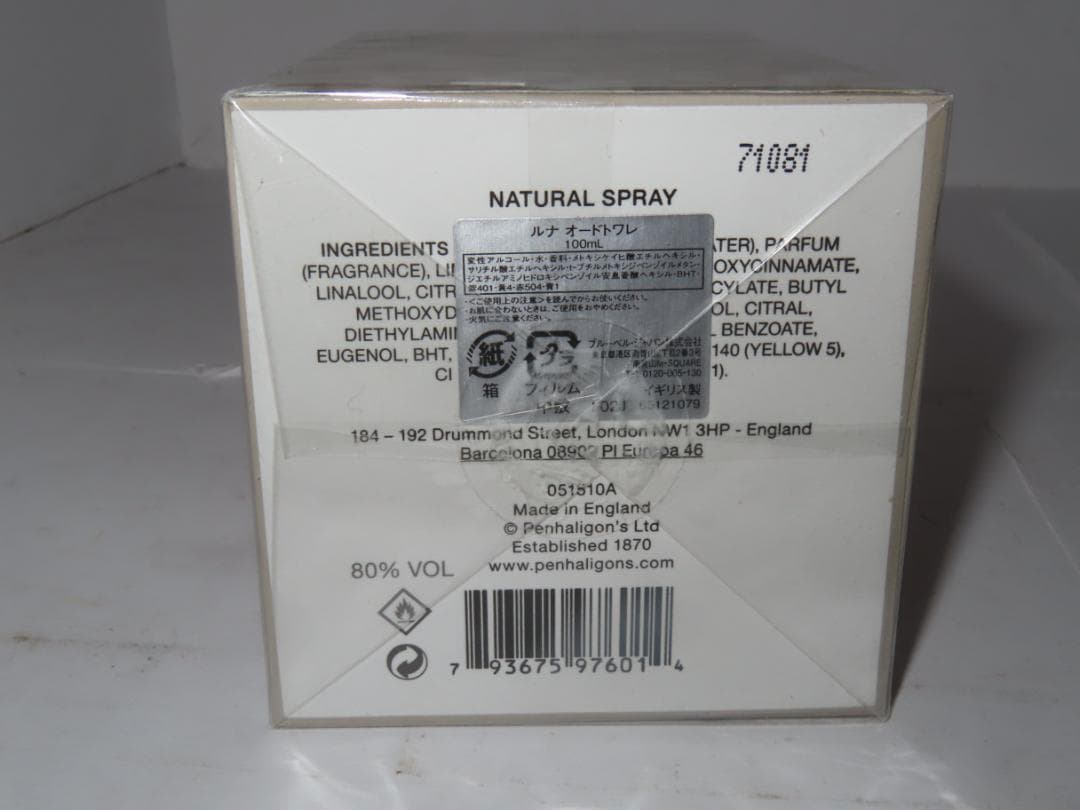 ペンハリガン ルナ オードトワレ　100ml