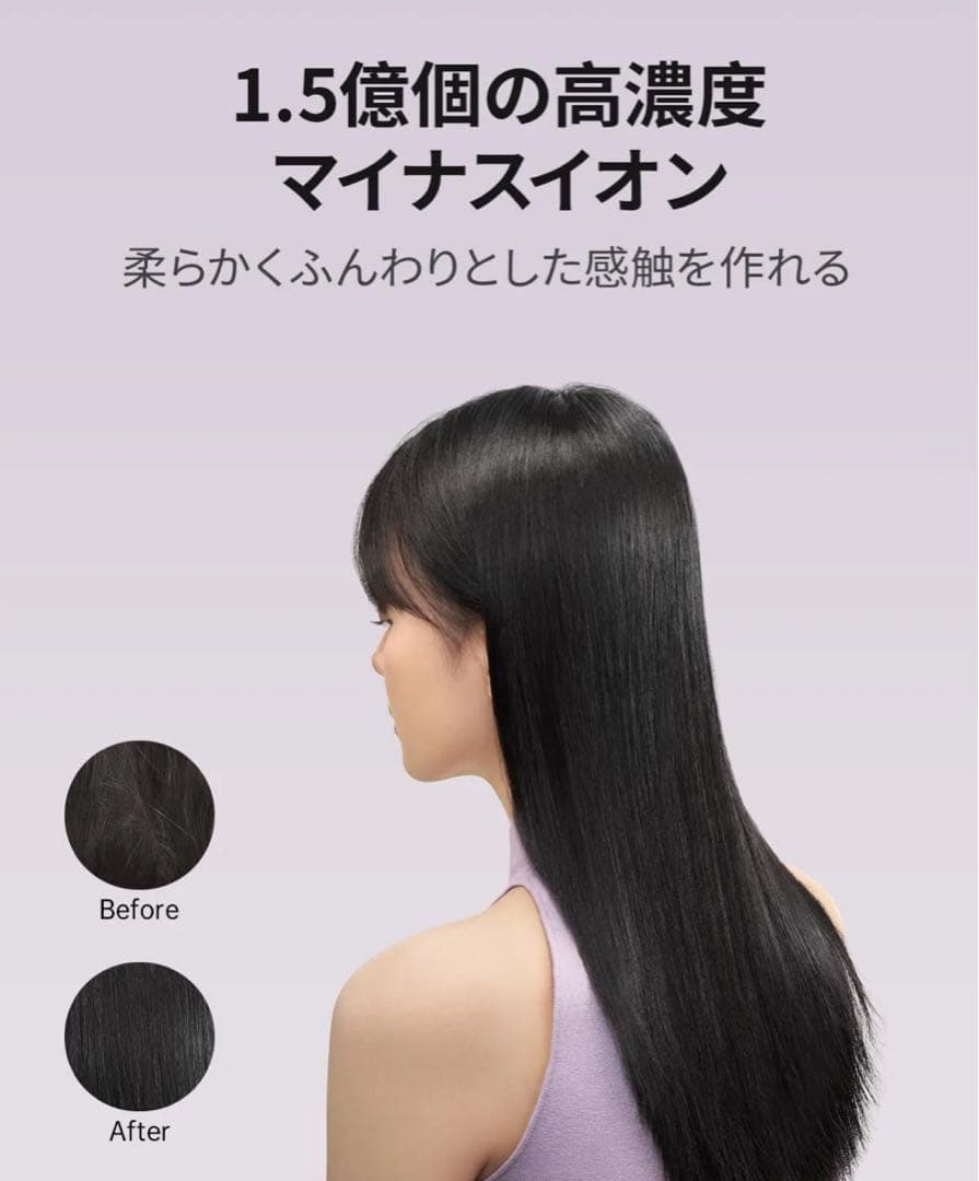 【期間限定お値下げ中】Laifen ヘアドライヤー パープル　ライフェン
