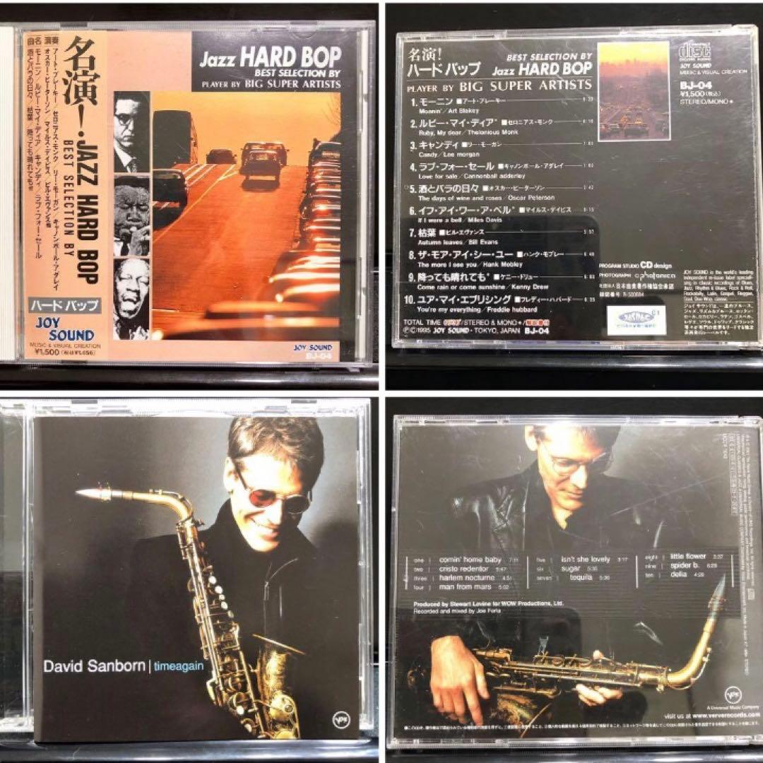 【CD26枚53000円】クラシック／ジャズ／洋楽／BGM