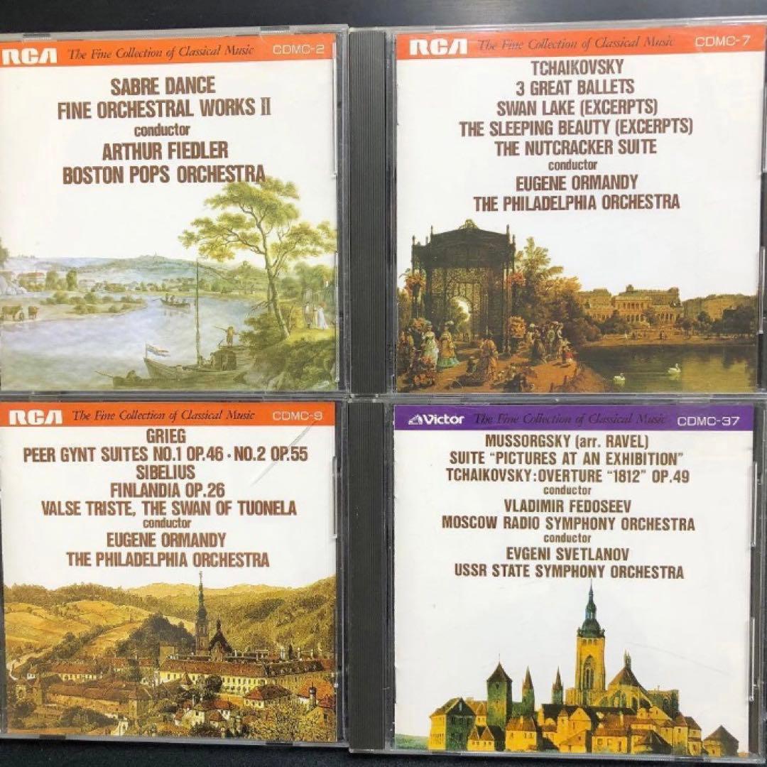 【CD26枚53000円】クラシック／ジャズ／洋楽／BGM