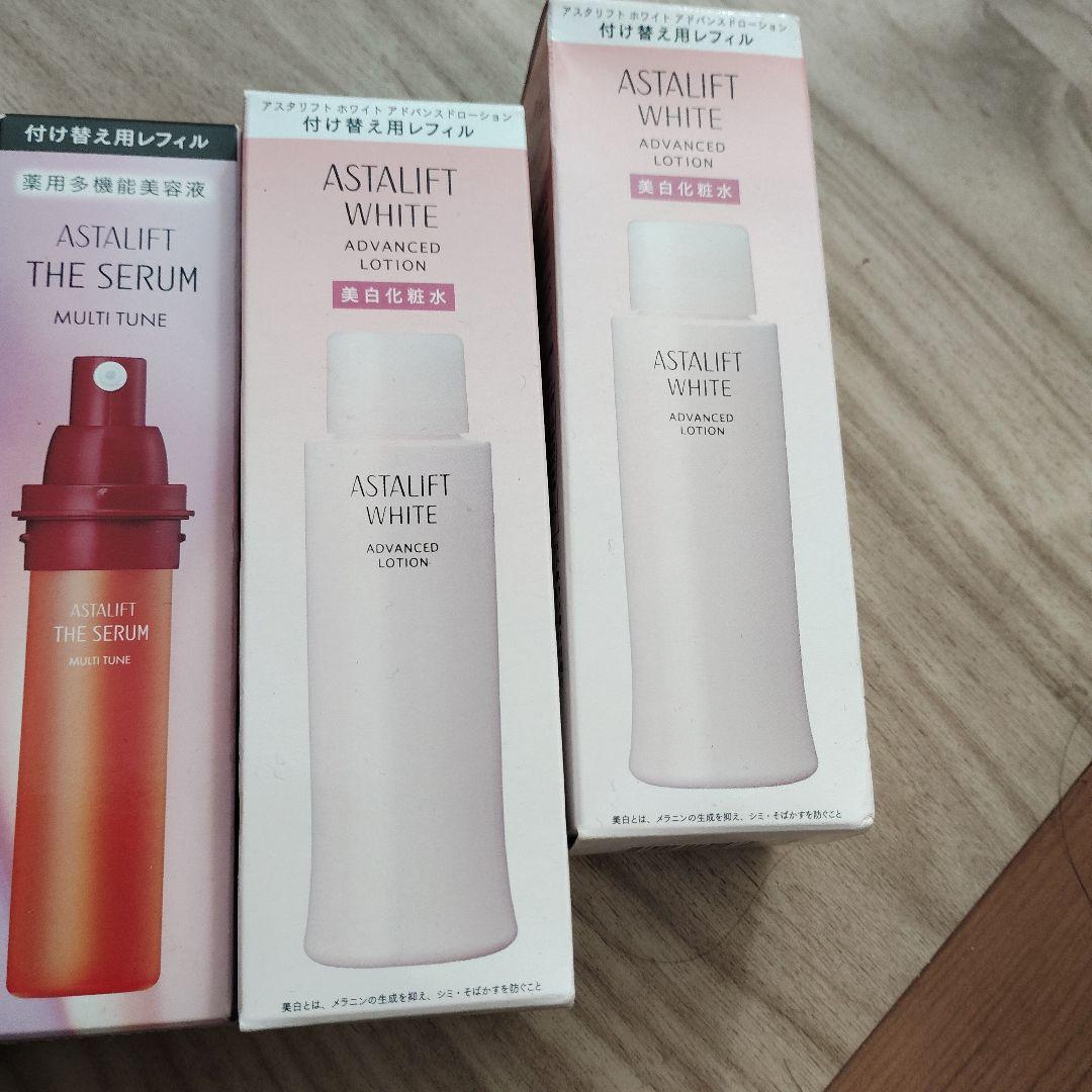 アスタリスク　新品未開封　化粧水　美容液