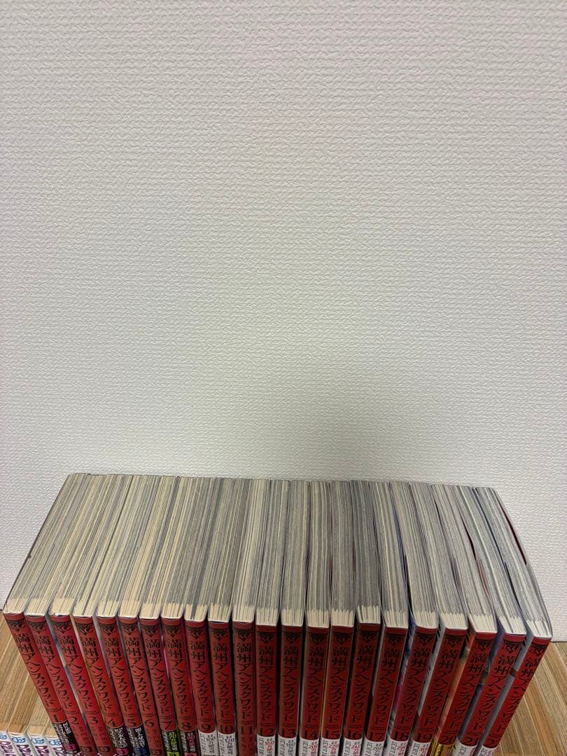 満州アヘンスクワッド 全巻セット