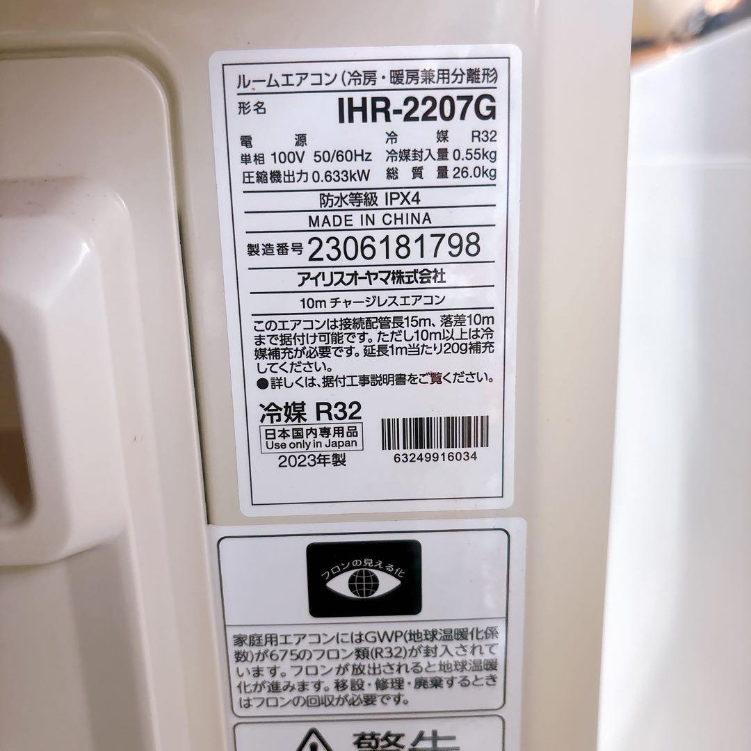 Y MI様用　エアコン室内機