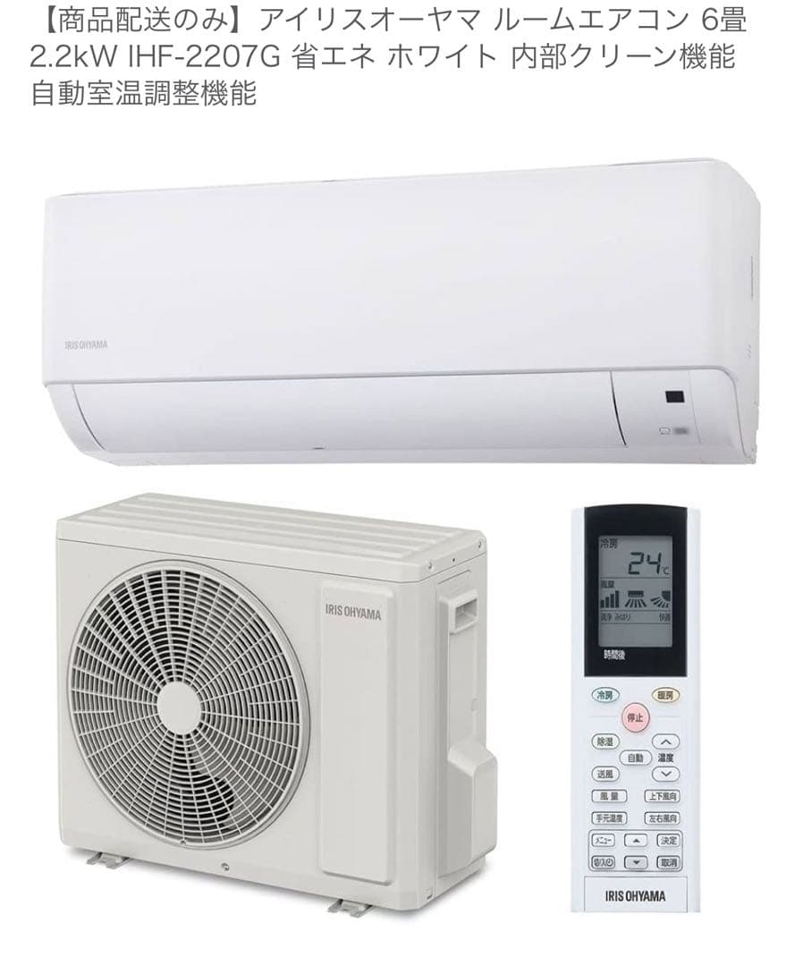 Y MI様用　エアコン室内機