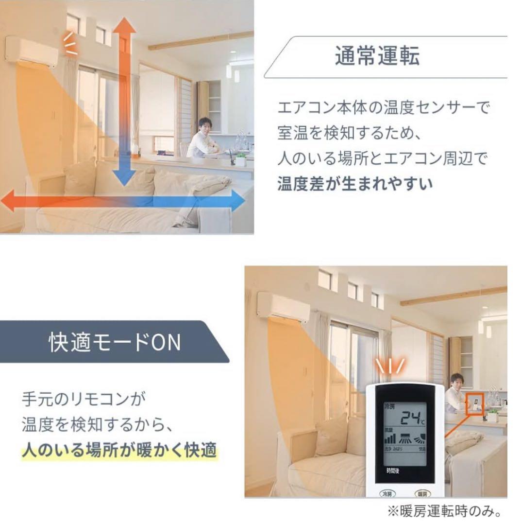 Y MI様用　エアコン室内機